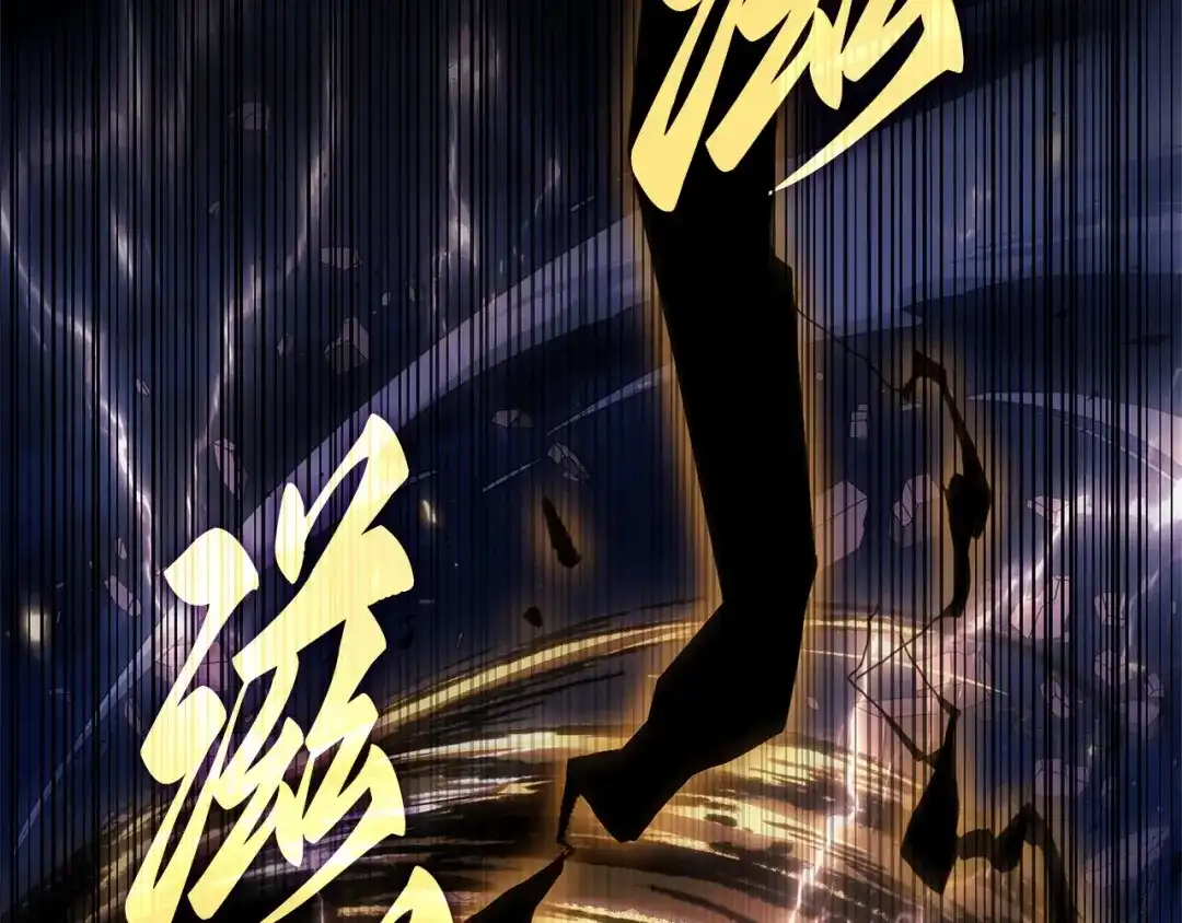 《全知读者视角》305 读者的传说（7） 第132页