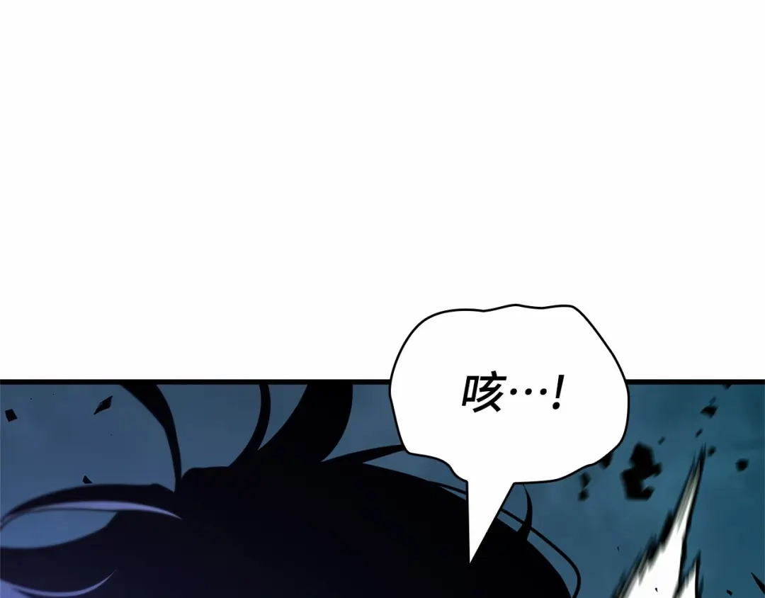 《全知读者视角》306 读者的传说（8） 第99页