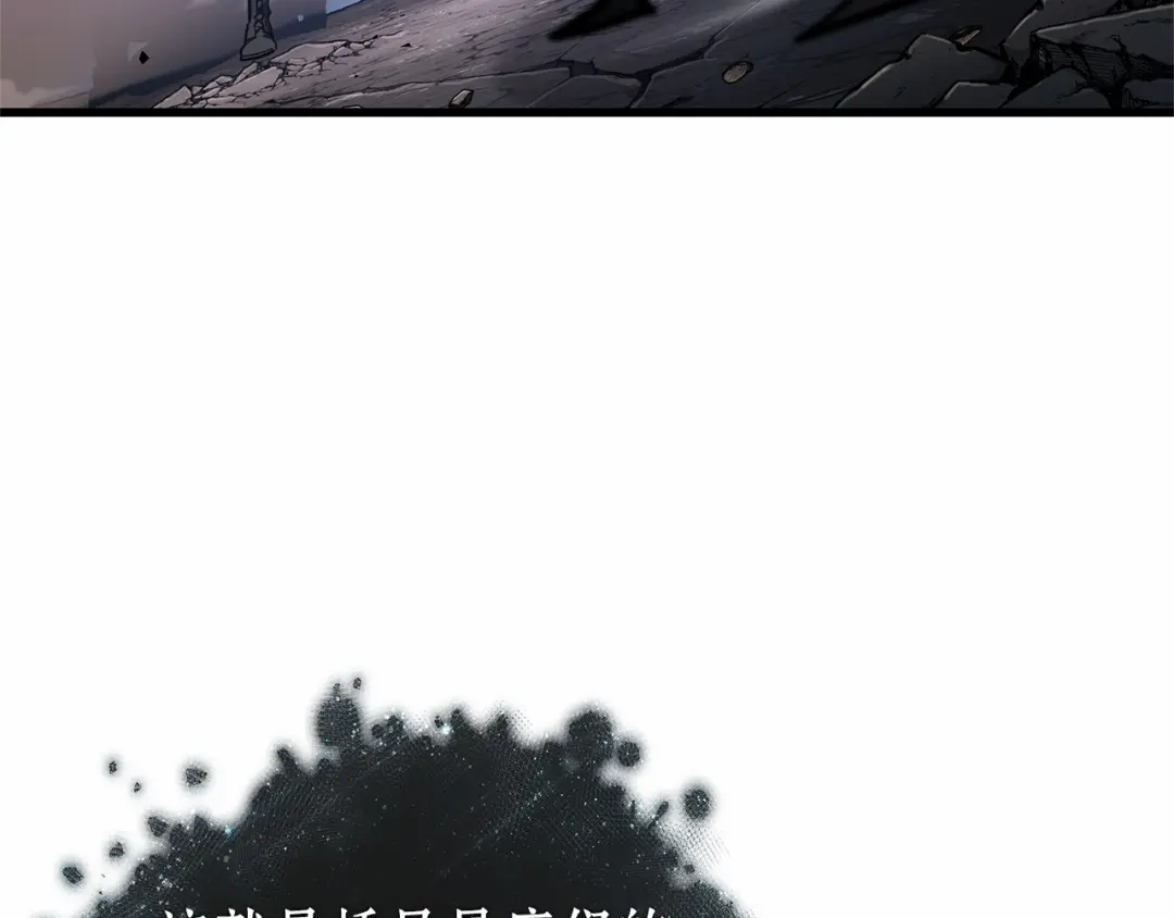 《全知读者视角》306 读者的传说（8） 第19页