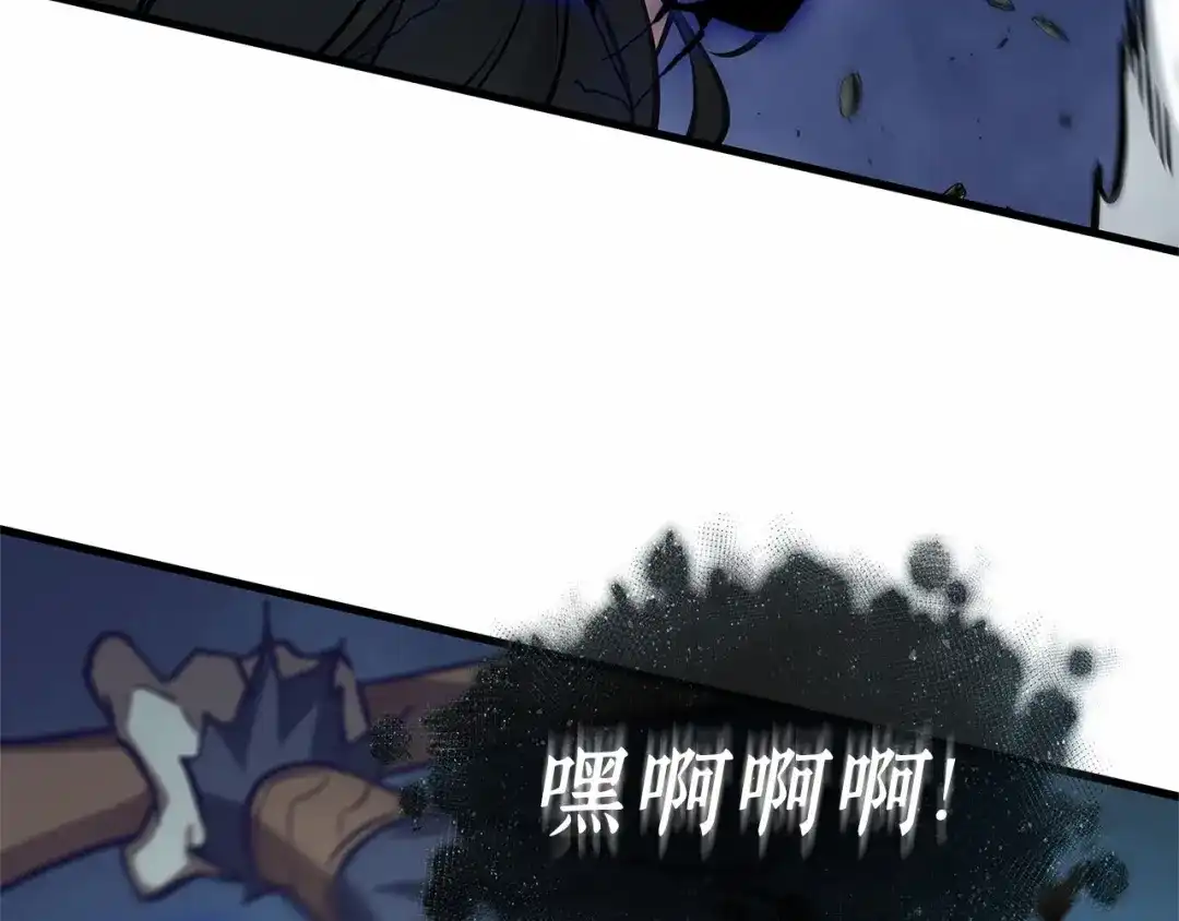 《全知读者视角》306 读者的传说（8） 第65页