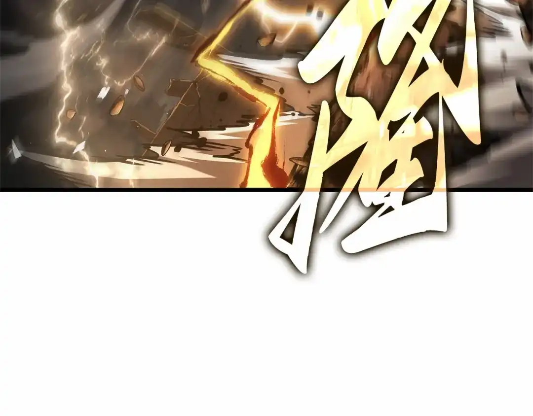 《全知读者视角》306 读者的传说（8） 第160页