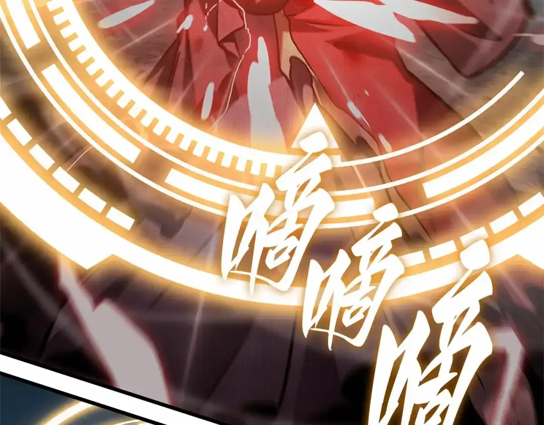 《全知读者视角》306 读者的传说（8） 第109页