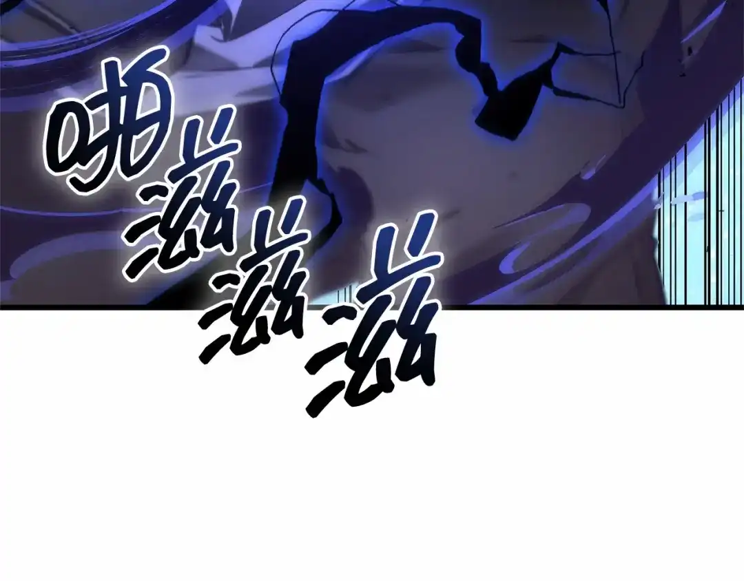 《全知读者视角》306 读者的传说（8） 第59页