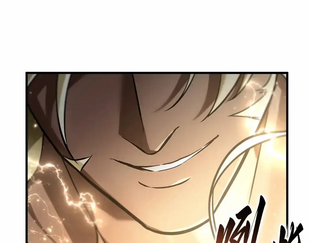 《全知读者视角》306 读者的传说（8） 第236页