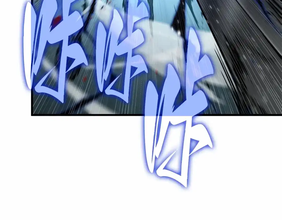 《全知读者视角》306 读者的传说（8） 第77页