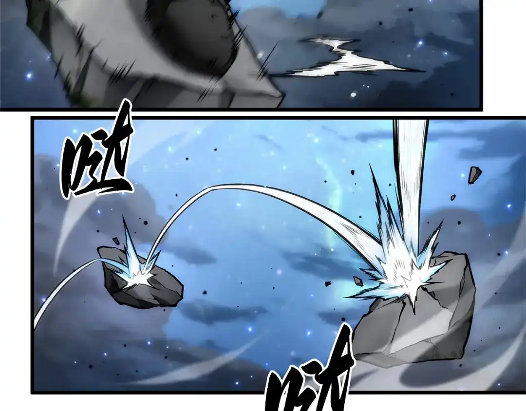 《全知读者视角》306 读者的传说（8） 第121页