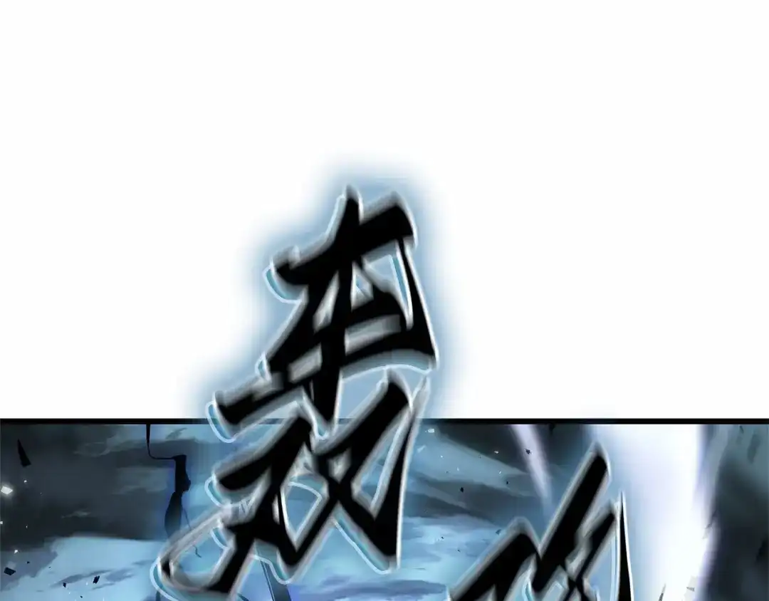 《全知读者视角》306 读者的传说（8） 第49页