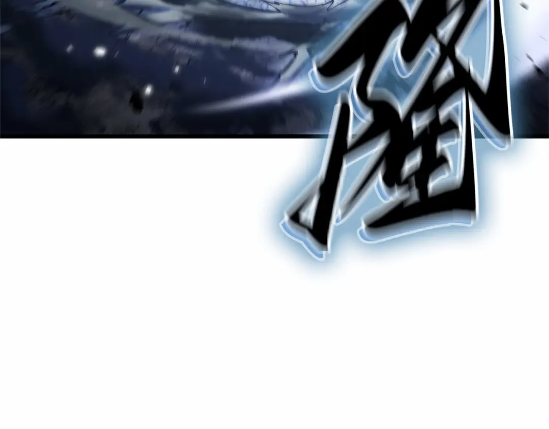 《全知读者视角》306 读者的传说（8） 第52页