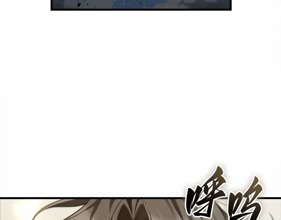 《全知读者视角》306 读者的传说（8） 第169页