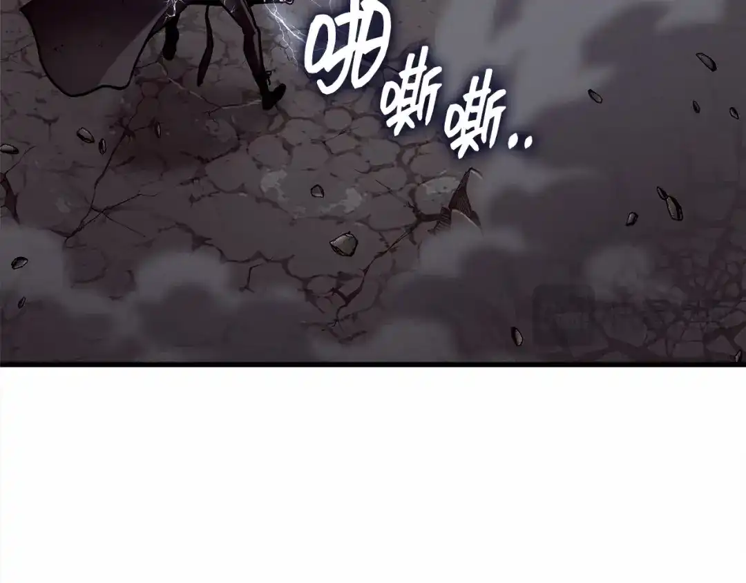 《全知读者视角》306 读者的传说（8） 第206页