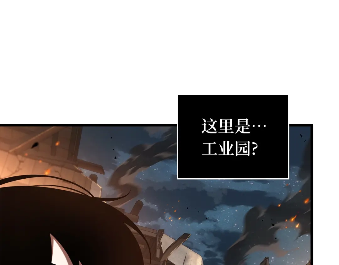 《全知读者视角》307 读者的传说（9） 第148页