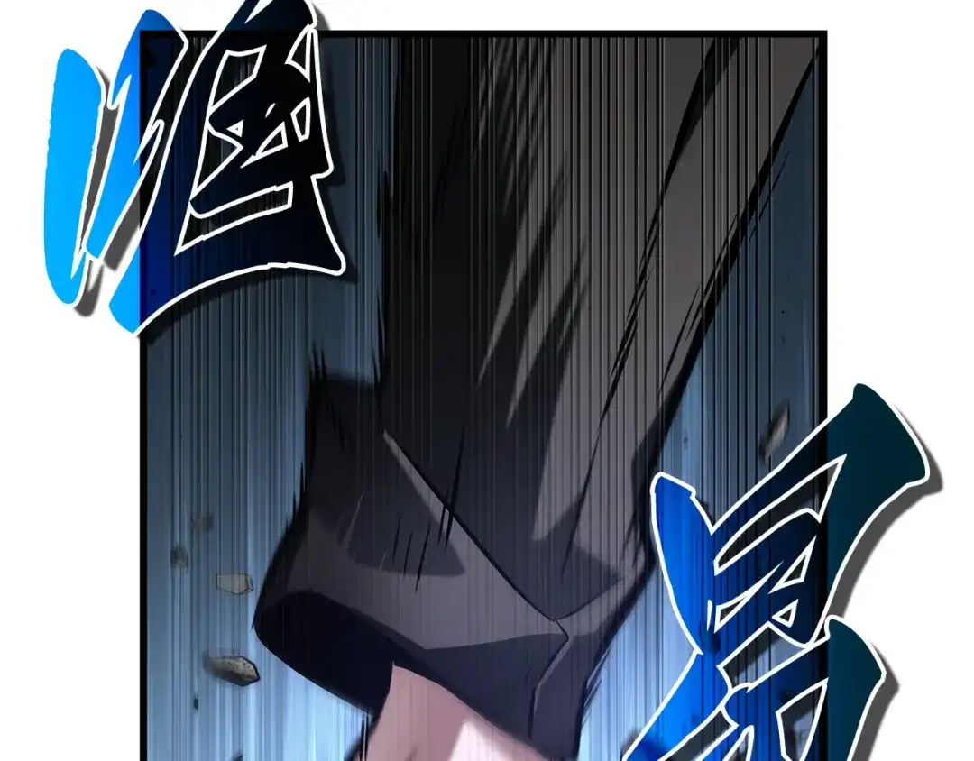 《全知读者视角》307 读者的传说（9） 第217页