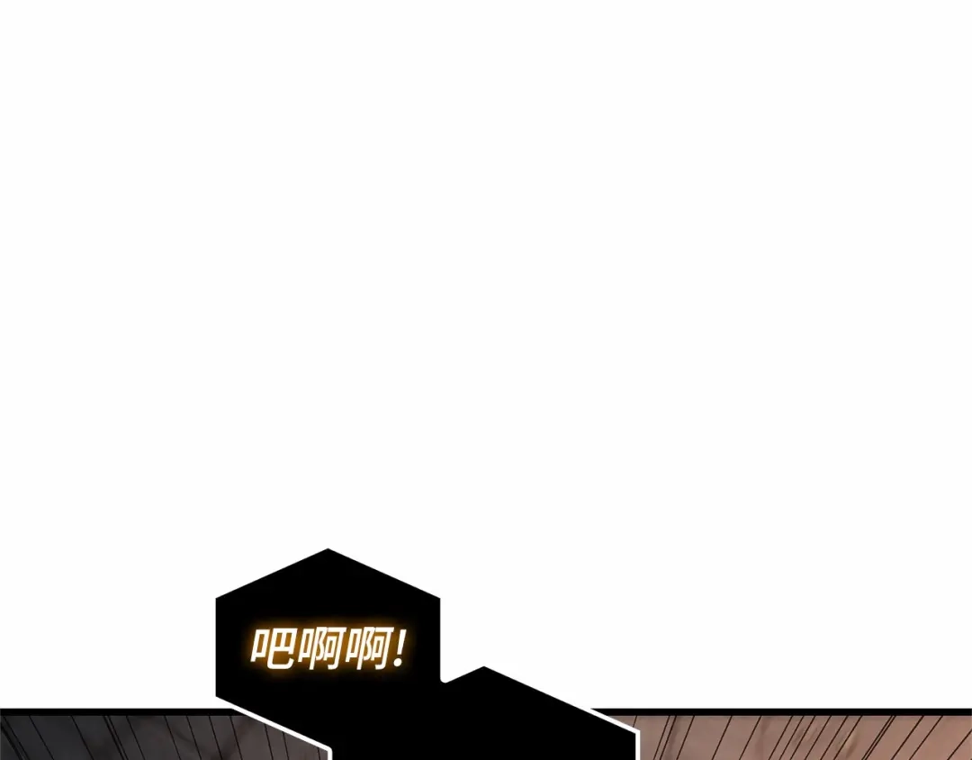 《全知读者视角》307 读者的传说（9） 第139页