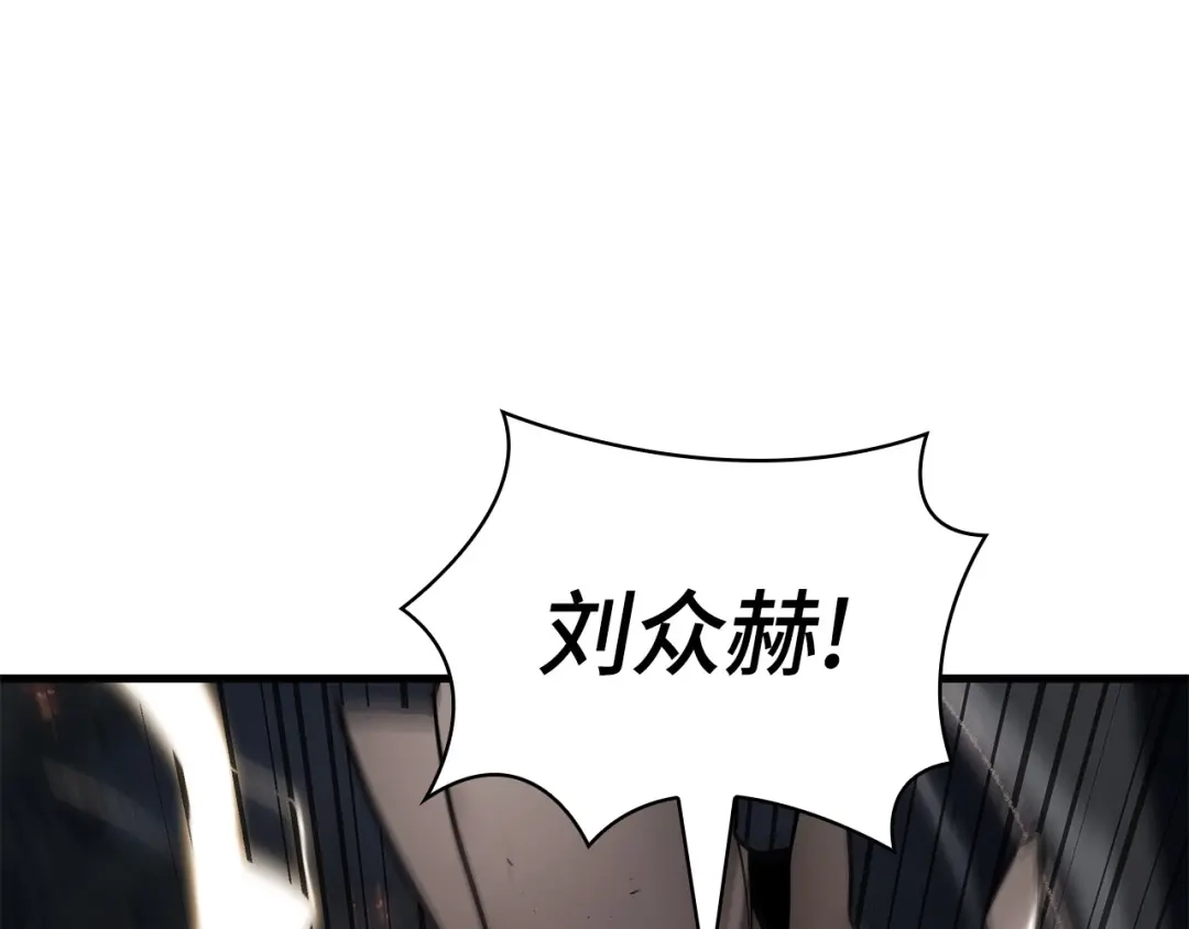 《全知读者视角》307 读者的传说（9） 第228页