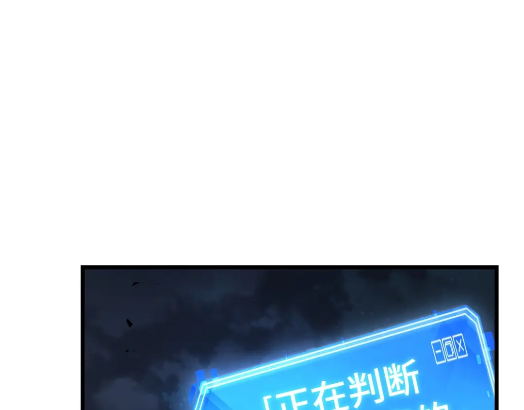 《全知读者视角》307 读者的传说（9） 第158页