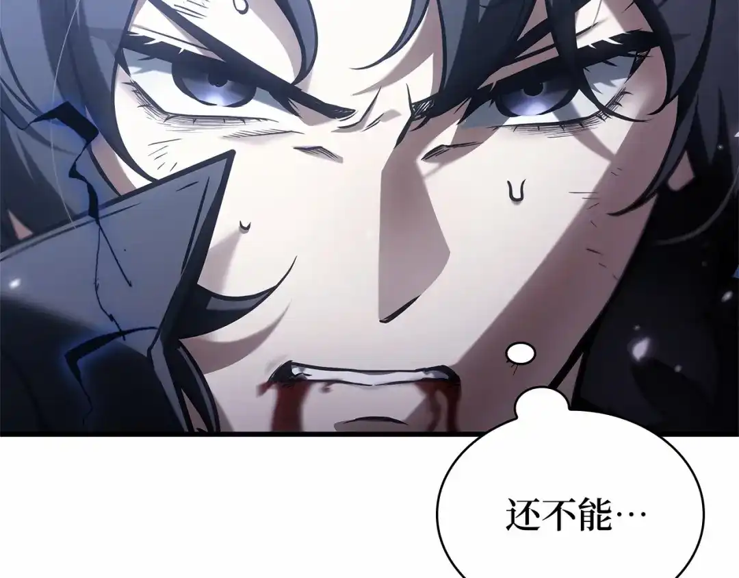 《全知读者视角》307 读者的传说（9） 第12页