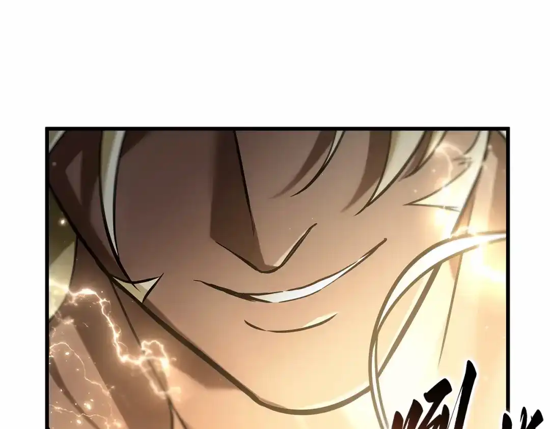 《全知读者视角》307 读者的传说（9） 第20页