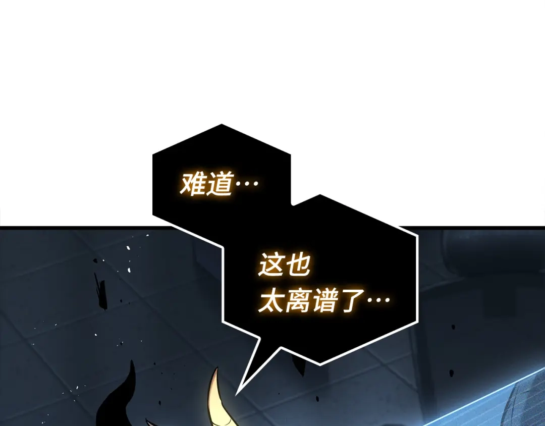 《全知读者视角》307 读者的传说（9） 第102页