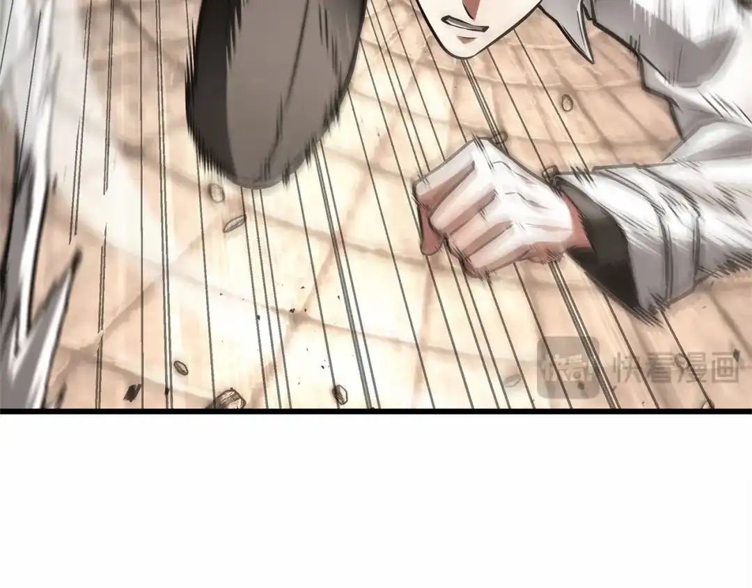 《全知读者视角》307 读者的传说（9） 第198页