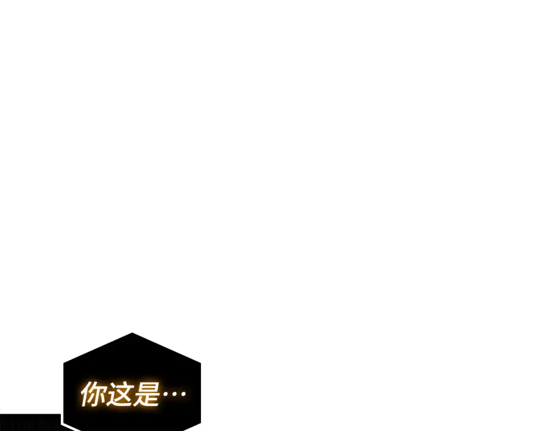 《全知读者视角》307 读者的传说（9） 第82页