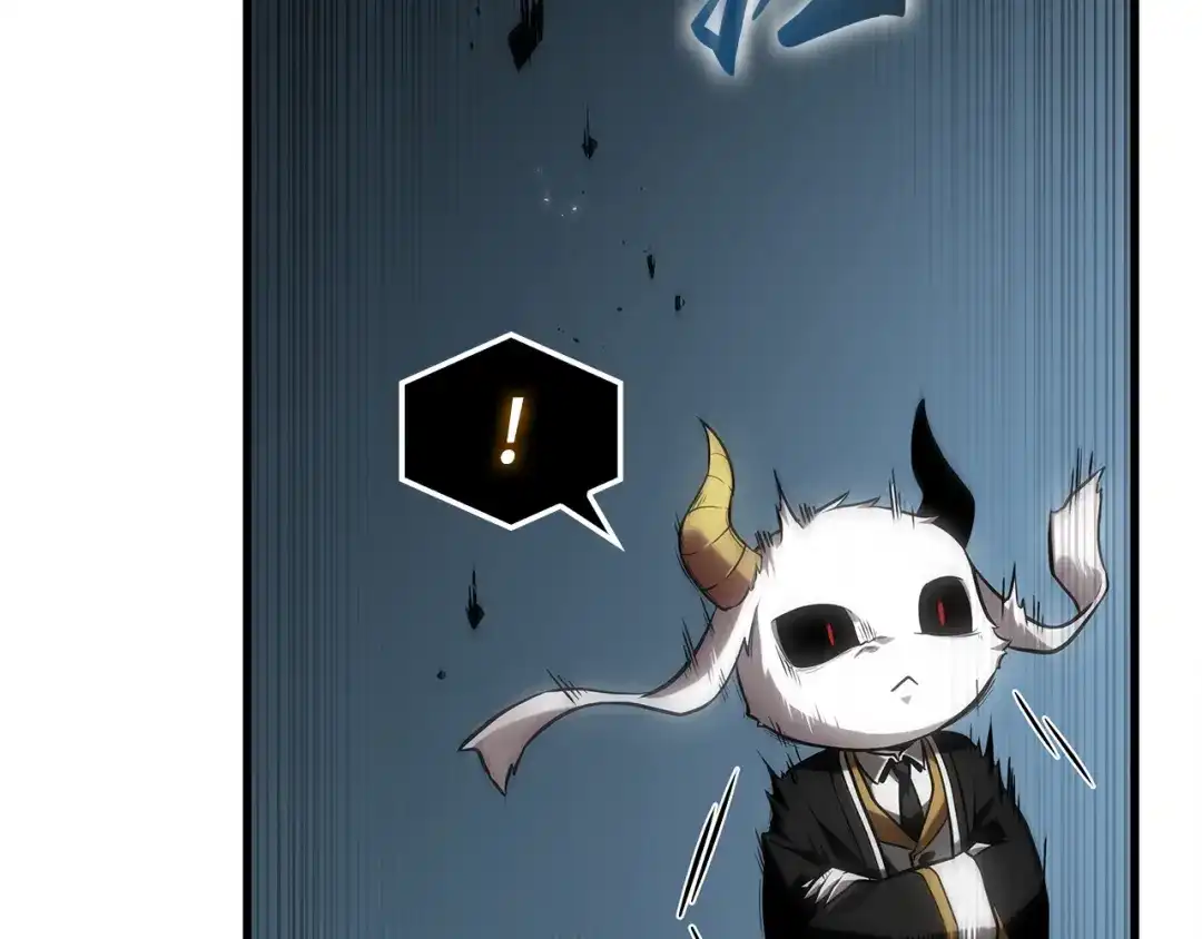 《全知读者视角》307 读者的传说（9） 第97页