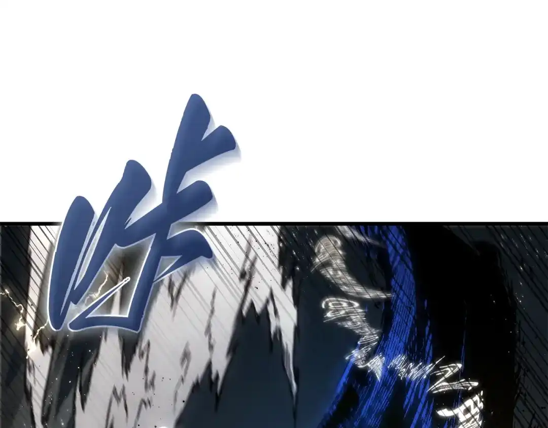 《全知读者视角》307 读者的传说（9） 第27页