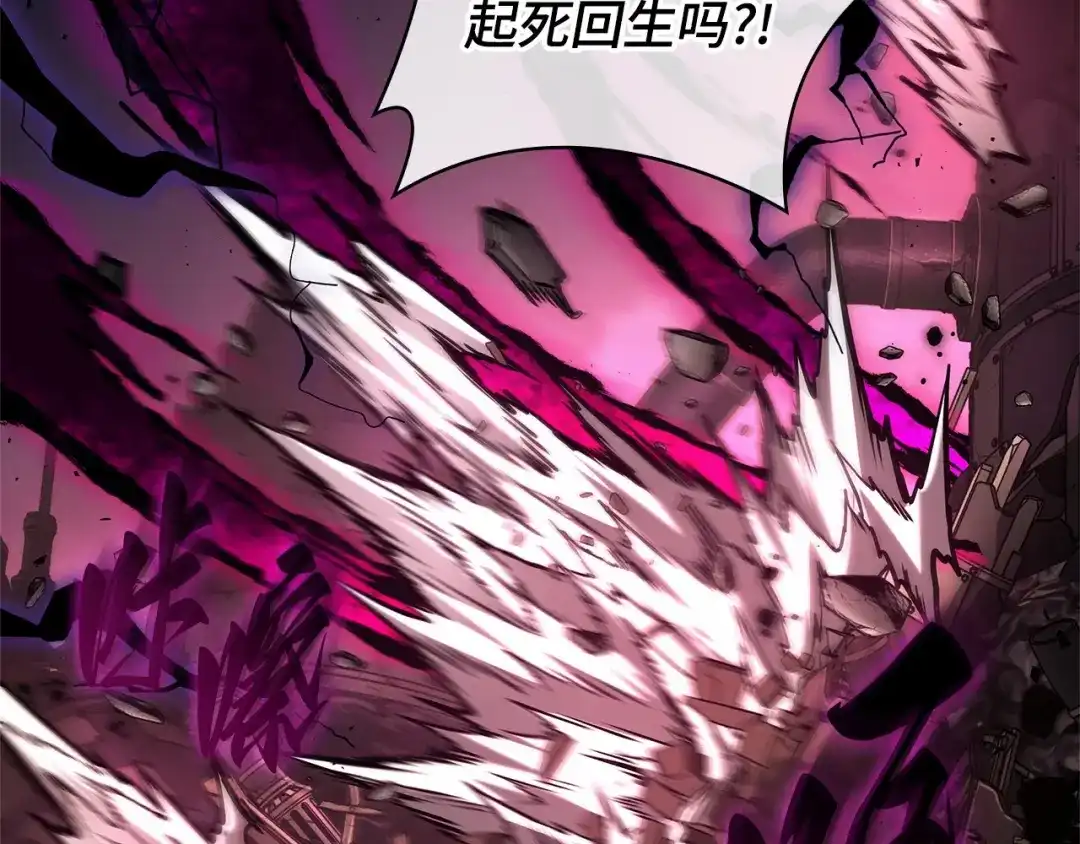 《全知读者视角》308 读者的传说（10） 第136页