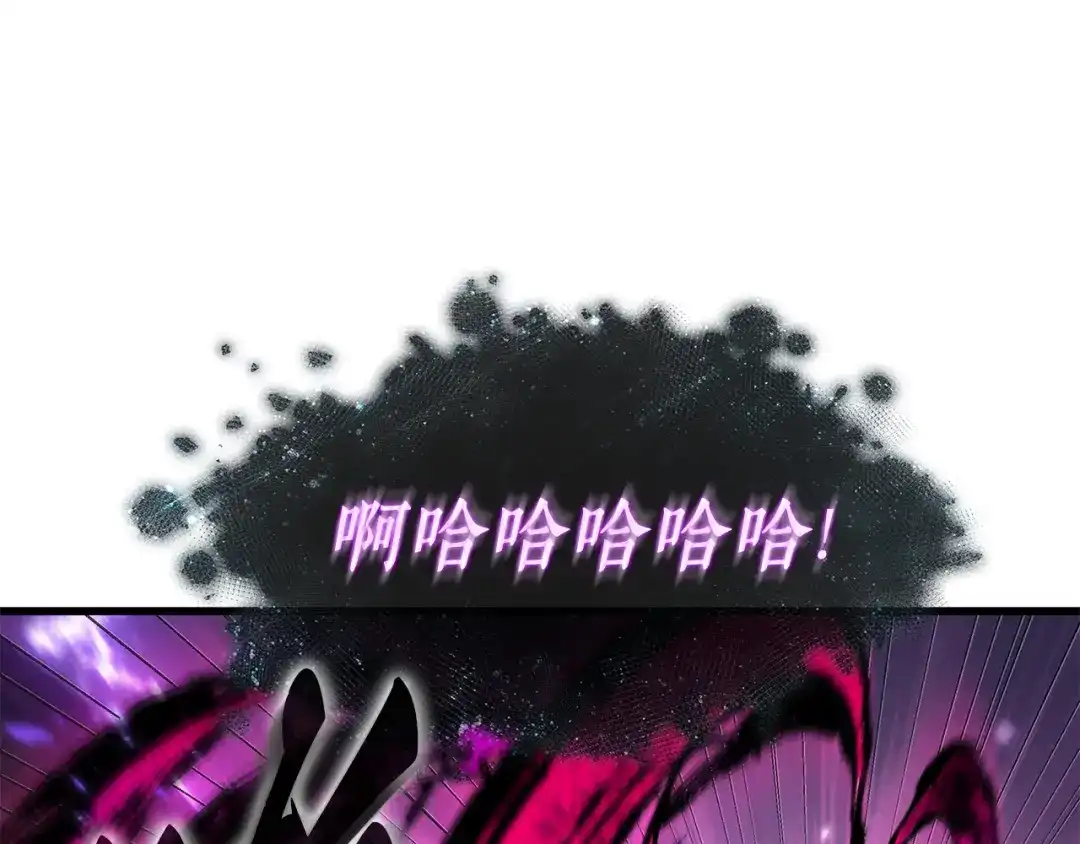 《全知读者视角》308 读者的传说（10） 第116页
