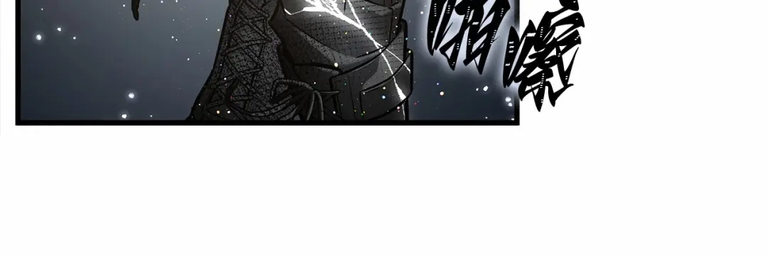 《全知读者视角》308 读者的传说（10） 第165页