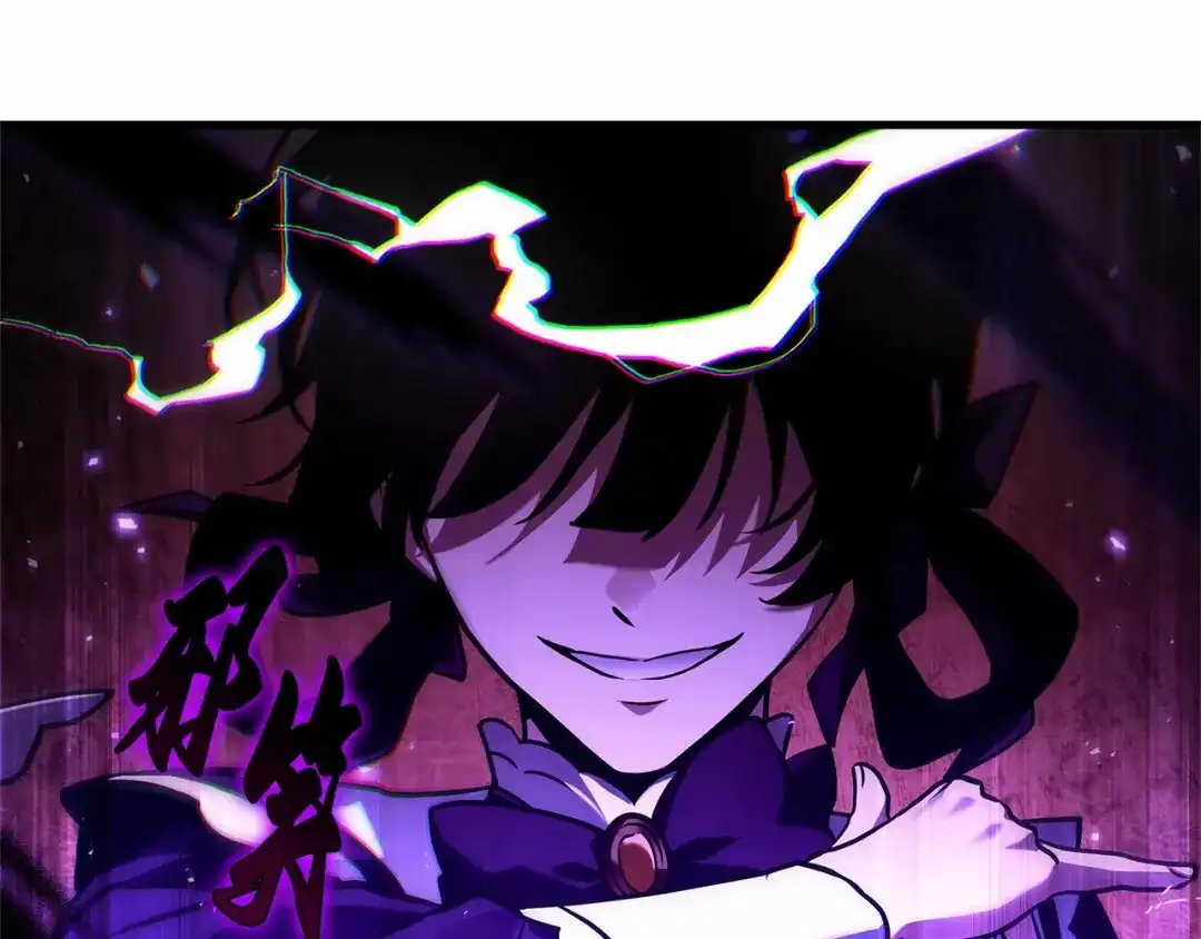 《全知读者视角》308 读者的传说（10） 第102页