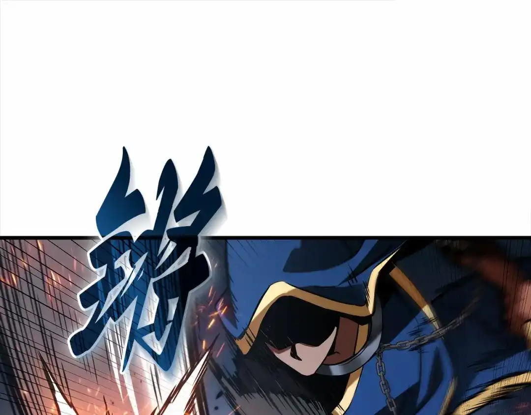 《全知读者视角》308 读者的传说（10） 第68页