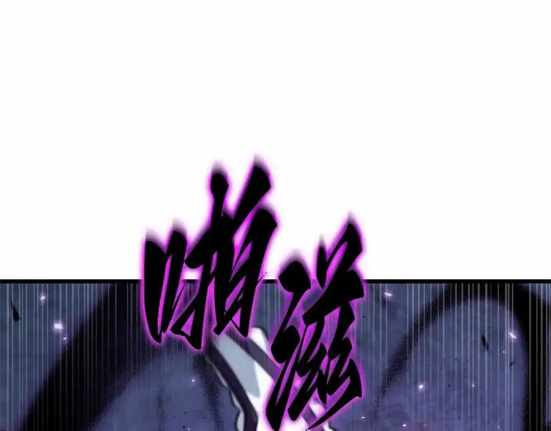 《全知读者视角》308 读者的传说（10） 第112页