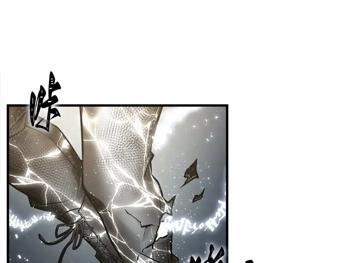 《全知读者视角》308 读者的传说（10） 第164页
