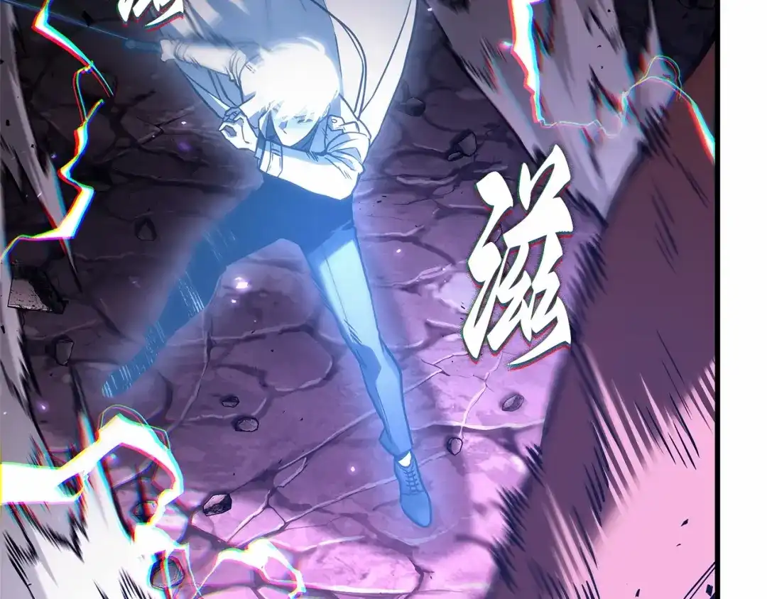 《全知读者视角》308 读者的传说（10） 第99页