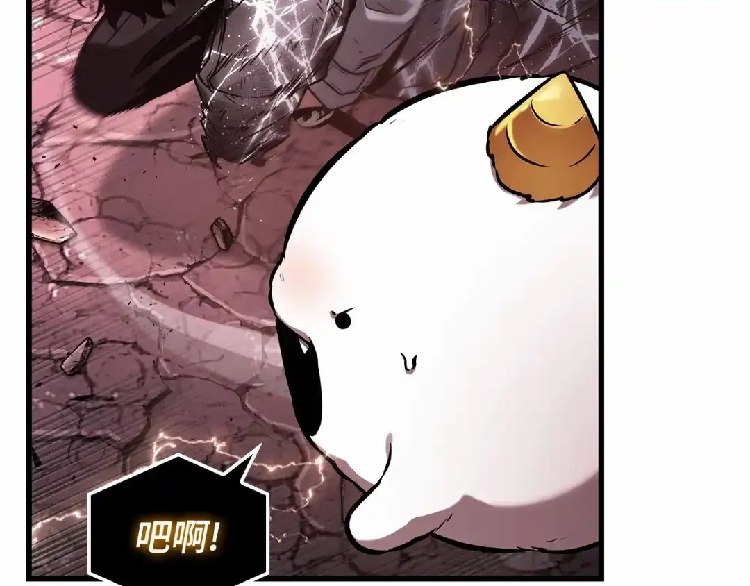 《全知读者视角》308 读者的传说（10） 第140页