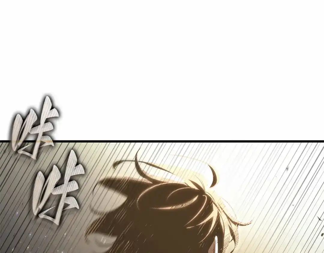 《全知读者视角》308 读者的传说（10） 第6页