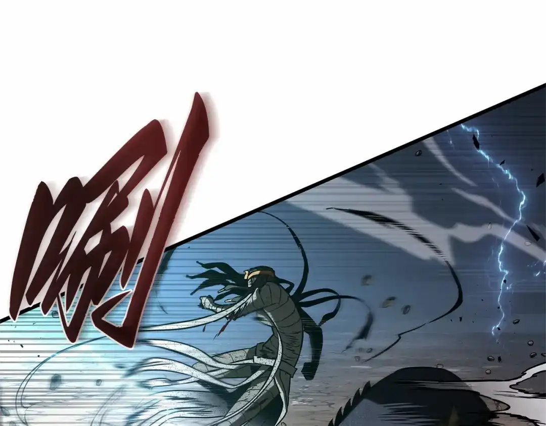 《全知读者视角》308 读者的传说（10） 第47页
