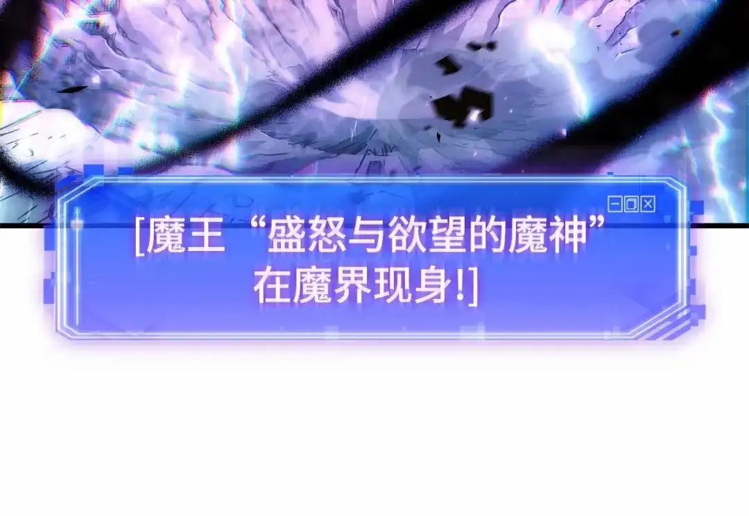 《全知读者视角》308 读者的传说（10） 第107页