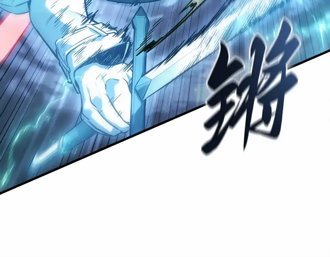 《全知读者视角》308 读者的传说（10） 第46页