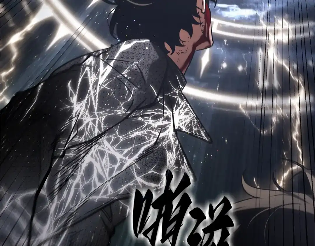 《全知读者视角》308 读者的传说（10） 第188页