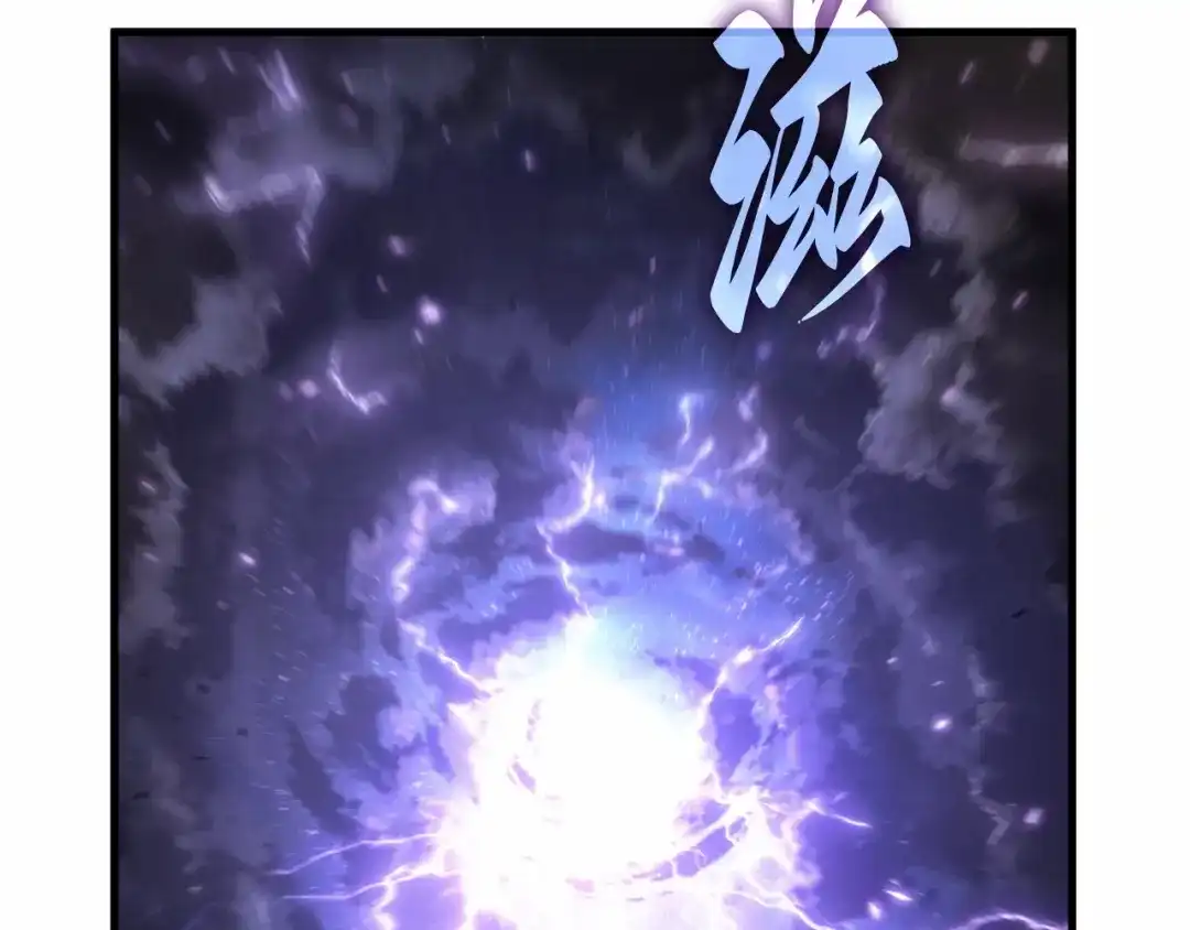 《全知读者视角》308 读者的传说（10） 第89页