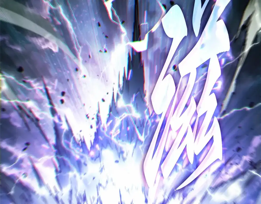 《全知读者视角》308 读者的传说（10） 第96页