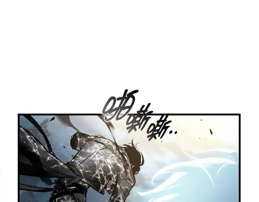 《全知读者视角》308 读者的传说（10） 第55页