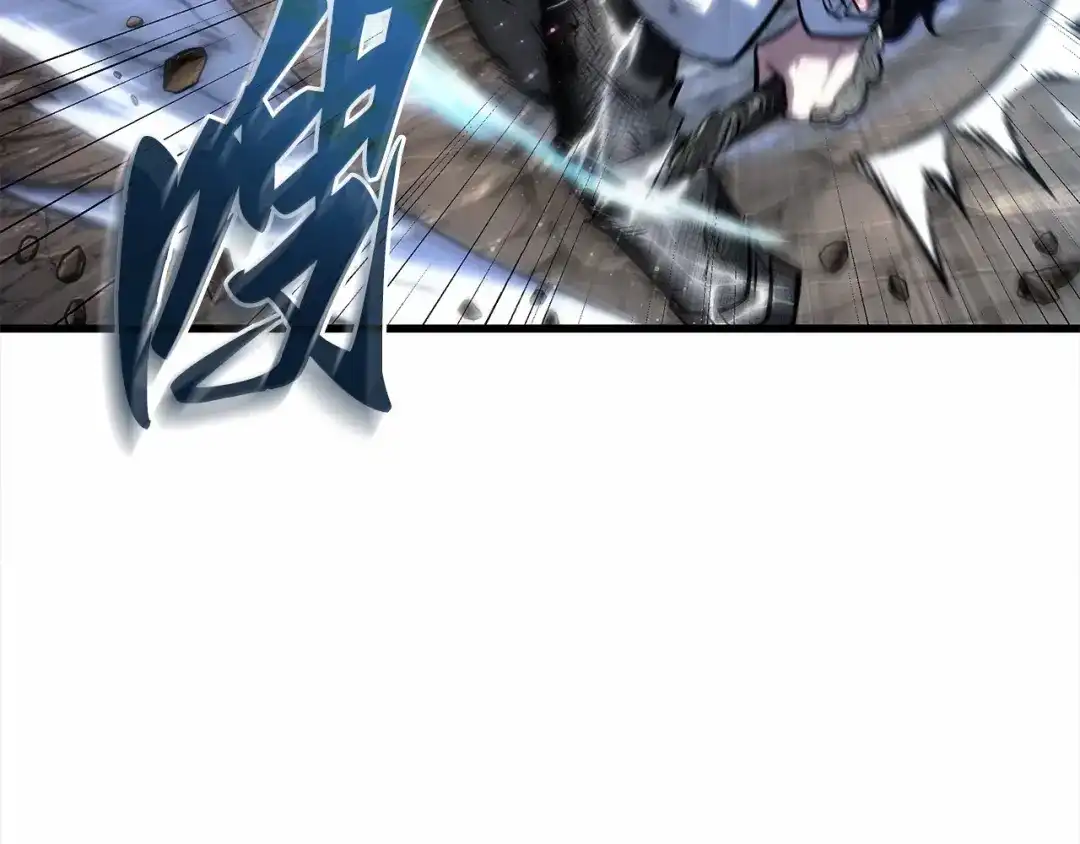 《全知读者视角》308 读者的传说（10） 第128页