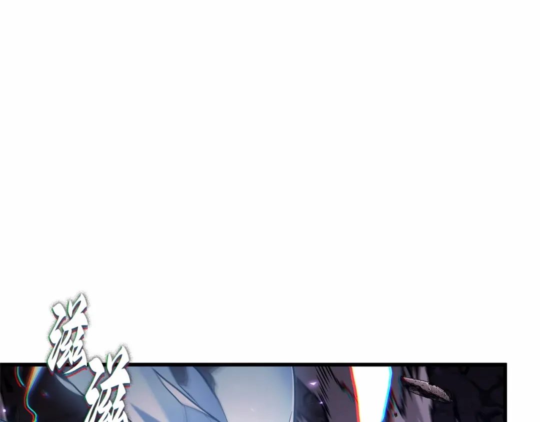 《全知读者视角》308 读者的传说（10） 第98页