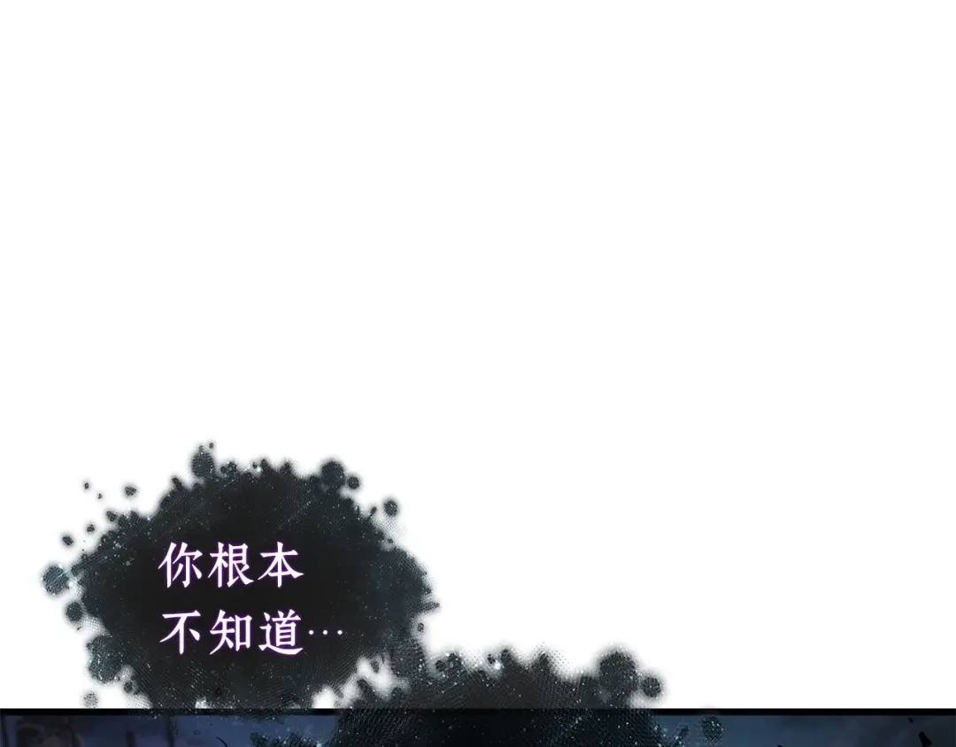 《全知读者视角》309 读者的传说（11） 第135页