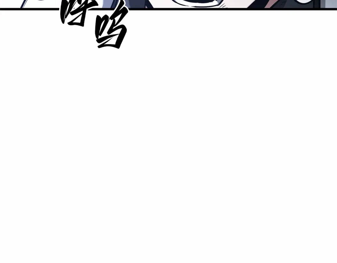 《全知读者视角》309 读者的传说（11） 第74页