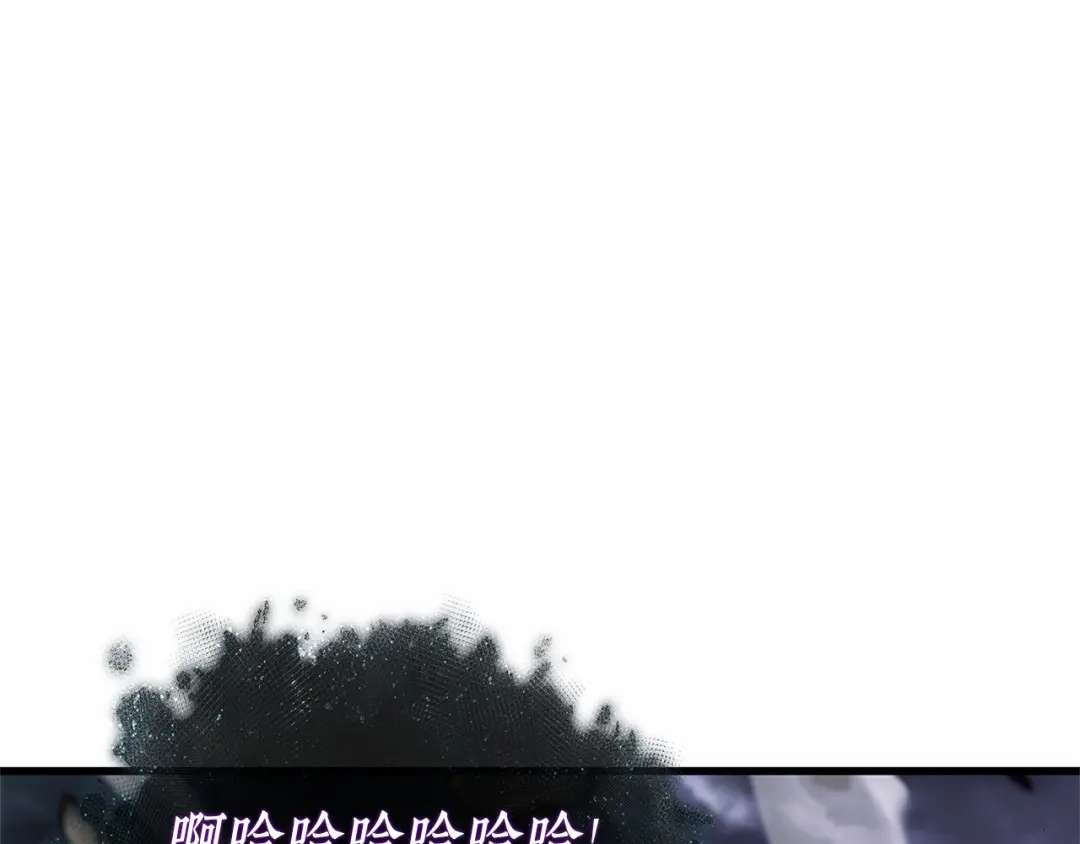 《全知读者视角》309 读者的传说（11） 第111页