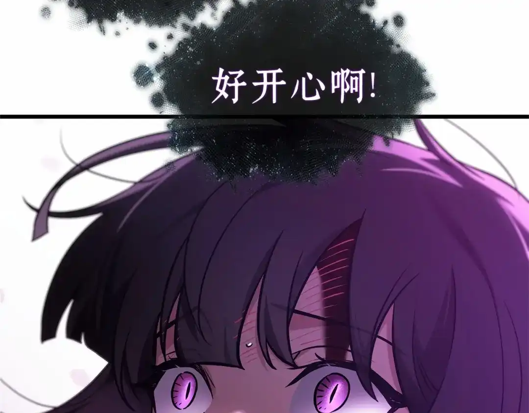 《全知读者视角》309 读者的传说（11） 第115页