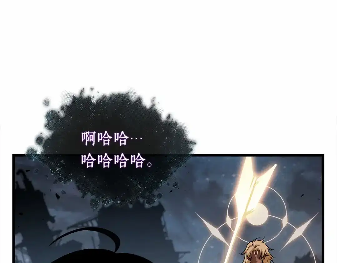 《全知读者视角》309 读者的传说（11） 第172页